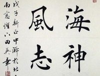 美言美语美句
