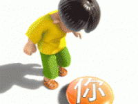 遇见你，我知足了