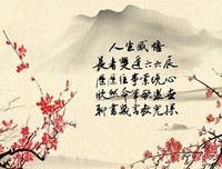 生走把没感悟句子大全