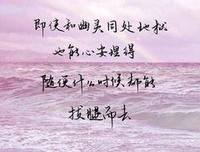 有关半生的句子