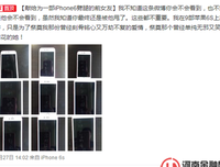quot;你为我憋坏了，可我们还是分手了quot;