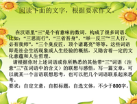 写不出的“母爱”