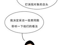 情侣同居，到底有多危险？