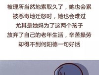 朋友圈曾经的宠妻狂魔，离婚后娶了“小三”
