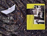 愿我所爱经典的句子