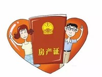 那些房产证上没名字的姑娘，结局真的都很惨吗？