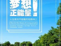 有关说而成去的没说时气实成真是人生啊的句子
