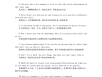 听见爱情经典的句子
