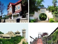 七号公园名句欣赏
