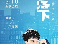 《冰糖炖雪梨》影评摘抄