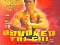 《笑太极》好看吗？经典影评锦集