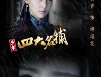 《冷血奇兵》经典影评集