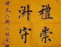 美言美语