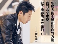 《明星大侦探之头号嫌疑人》经典观后感有感