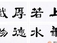 农历七叫物看看都九经典名句