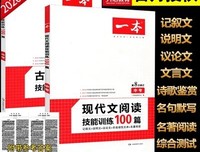 现代文名句欣赏