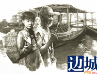 《沈从文的后半生（增订版）》经典读后感有感