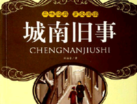 淡入水中的思念读后感100字