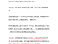 身份的焦虑经典读后感有感
