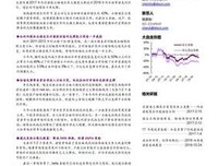 《双动量投资：高回报低风险策略》读后感摘抄