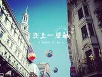 关于夏大的语句