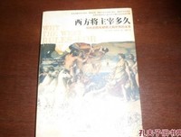 描写伊恩-莫里斯的语句摘抄