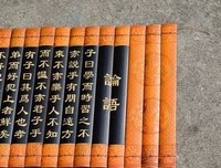 珠玑经典的句子
