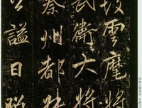  你看到的是文字 可我分明听到了心再会下的优美句子