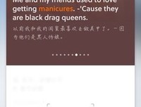 不错的台词例句