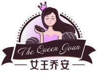 最新的《女王乔安》经典语录