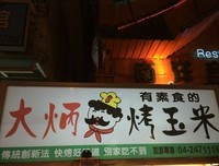 一篇很好的小文章