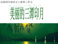 繁花似锦的优美句子