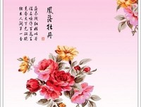 佳句收录集名句欣赏