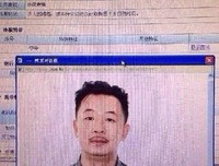 实录‖老公嫖 ·妓之前，还要和我报备一下（下）