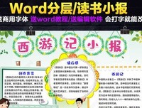 《这就是中国》经典观后感有感