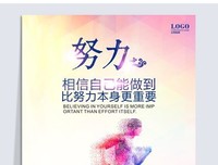 忧伤带天我去奔跑名句欣赏