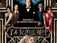 《惹不起的殿下大人》经典观后感集