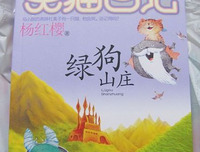 《不管狗和茶炊怎么闹腾》读后感锦集