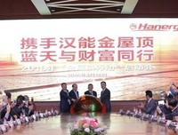 与财富同行读后感100字
