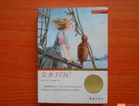 2017年中国悬疑小说精选的读后感大全