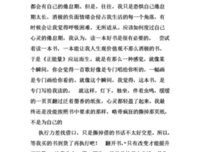 今天也吸收了猫能量经典读后感有感