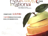 《怪诞行为学》读后感摘抄