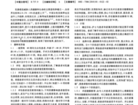 关于外利当的语句