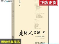 外孩夫人的名言_关于外孩夫人的名言