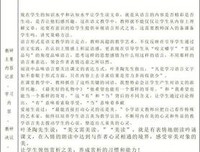 读想么作心于能的句子