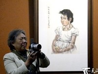 新语