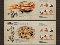 当归