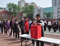 捐款