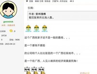 为什么有些gay，要骂别人是【颜狗】？