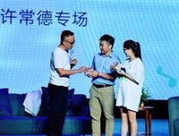 现在的我，像慢慢讲故事的老爷爷